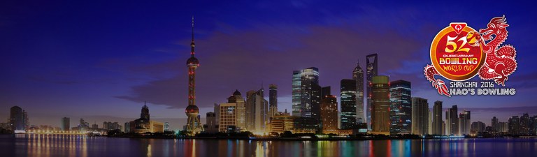 qubicaamf-bowling-world-cup-2016-shanghai4.jpg